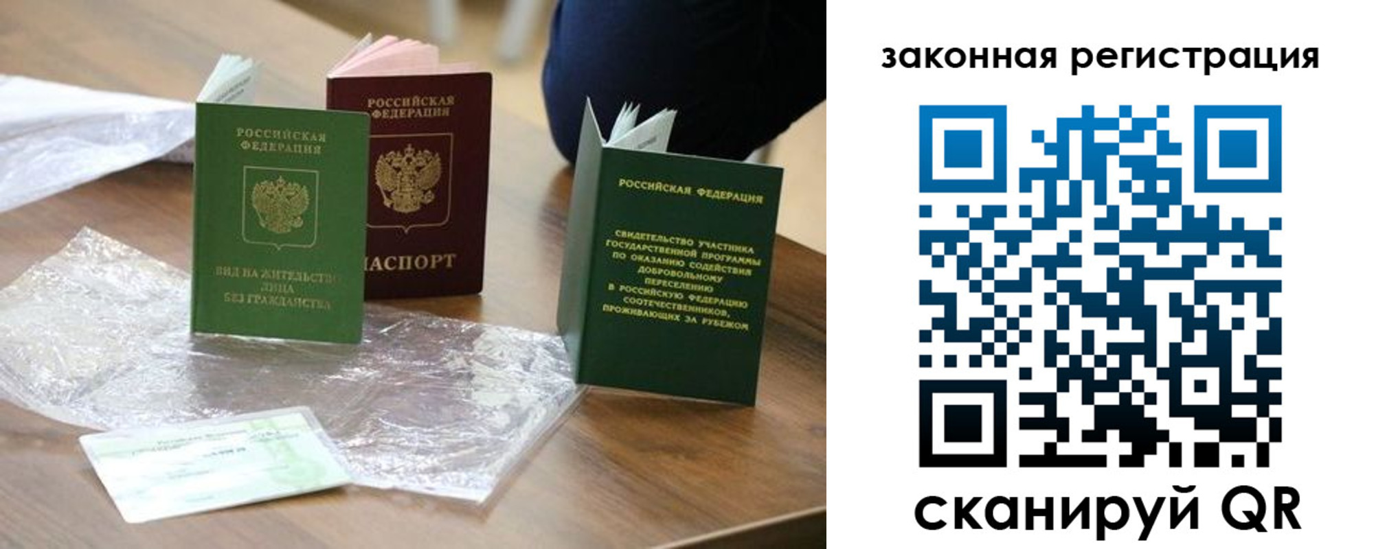 прописка регистрация в Нытве