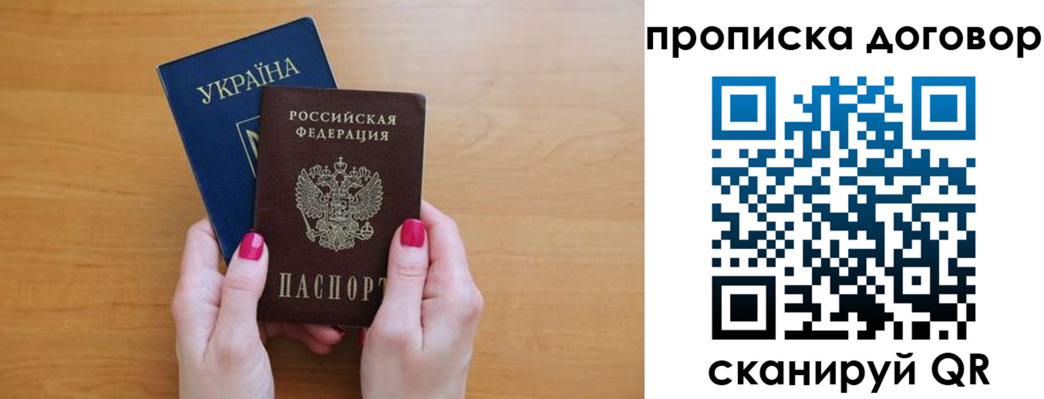 временная регистрация госуслуги в Нытве